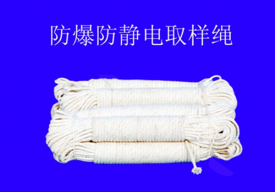 點擊查看詳細信息<br>標題：防靜電防爆取樣繩 閱讀次數：2204