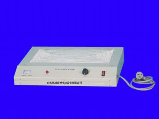 點擊查看詳細信息<br>標題：KDMB型玻璃纖維加熱板（200mmx400mm） 閱讀次數：2510